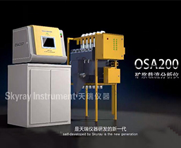 OSA 200Ʒ