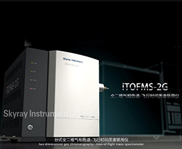 iTOFMS 2GƷ